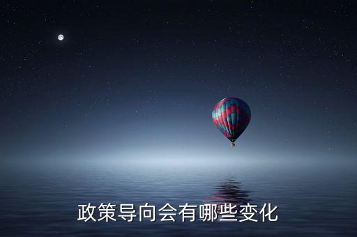 什么是擴(kuò)大有效投資，擴(kuò)大有效投資必須改革什么體制