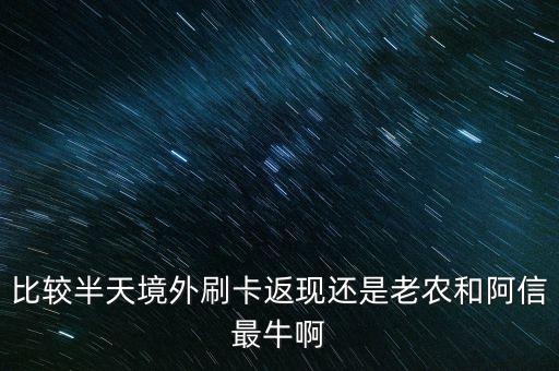 為什么說招行雞賊，浦發(fā)信用卡說我存在風險交易什么什么意思