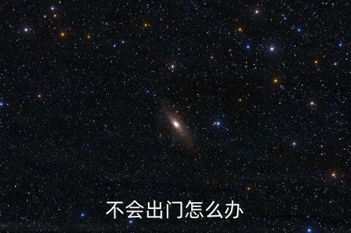 去中東買什么，因?yàn)槭亲龇g可能最近要經(jīng)常去中東國(guó)家出差有什么短期保險(xiǎn)可以買