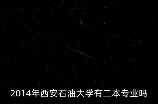 西安斯坦什么意思，有關(guān)西安思坦公司的結(jié)構(gòu)設(shè)計部門