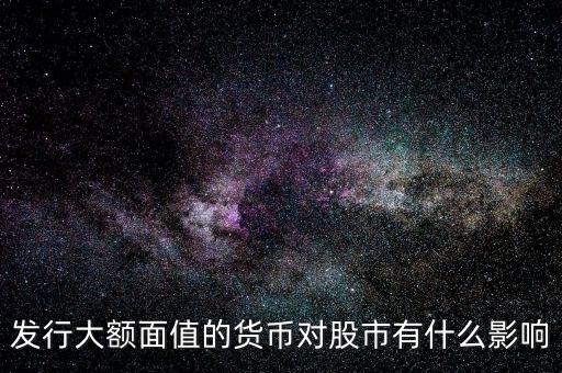 美國70年代貨幣政策是什么，求解釋緊縮貨幣政策與美國70年代滯脹解決的關(guān)系詳細說明謝謝