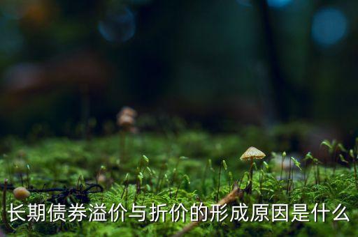 債券為什么會(huì)低于100，可轉(zhuǎn)債券有沒有可能跌到100以下