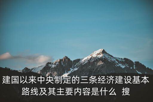 中央提出的三條底線是什么，南方電網(wǎng)安全生產(chǎn)三條底線是什么