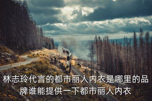 都市麗人什么時(shí)候上市的，都市麗人雜志什么時(shí)候上市
