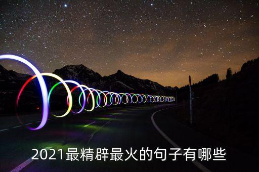 周本順發(fā)表了什么言論，春秋戰(zhàn)國時期的百家爭鳴都有哪些說一說不太被人們所知的學(xué)派