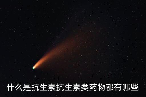 呋喃唑酮代謝物和土霉素是什么，鹽酸土霉素與呋喃唑酮能混用嗎