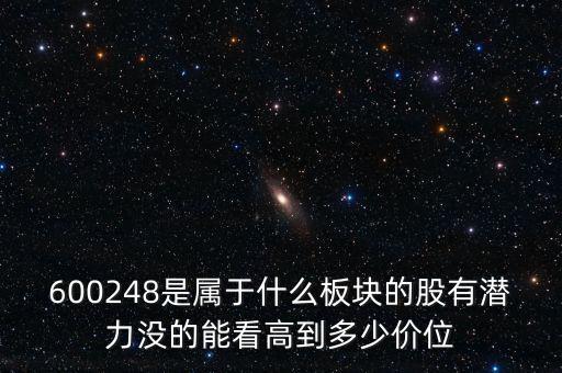 股票新民科技屬于什么板塊，科技股屬于哪個版塊