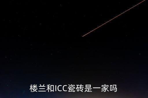 樓蘭股份什么時候上市，西安企業(yè)股制改造和上市