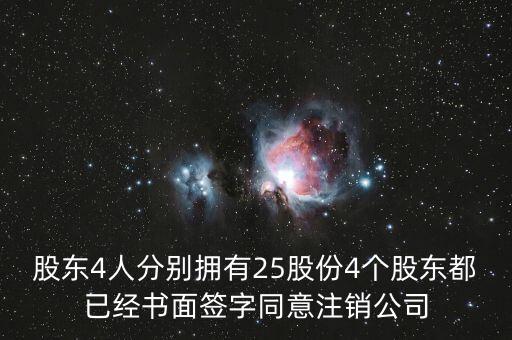 科泰電源擁有什么25股權，請問 芯科泰 無線充電器 的相關股票有那只