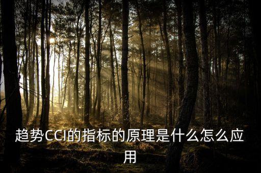 趨勢(shì)值是由什么得來(lái)，問有個(gè)有關(guān)統(tǒng)計(jì)學(xué)的問題我想從一組數(shù)據(jù)中獲得某種趨勢(shì)