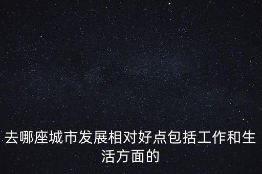 武漢房價什么時候崩，武漢硚口區(qū)江山如畫的房價是多少