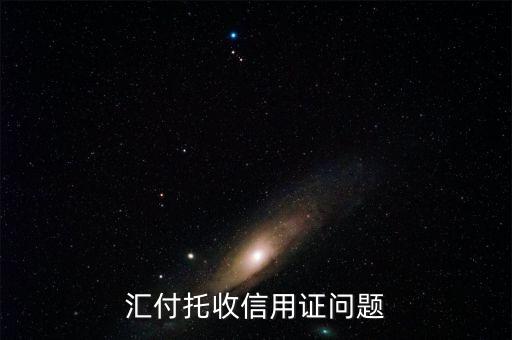 匯付的核心問(wèn)題是什么，匯付天下 外灘云學(xué)院的核心理念是什么