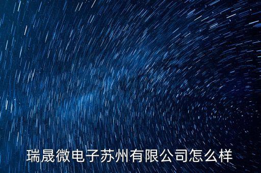 瑞晟沅是什么公司，天賜福門(mén)業(yè)主要生產(chǎn)什么門(mén)的