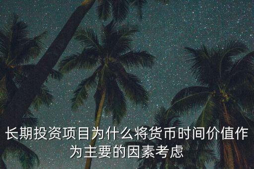 緣由投資什么意思，大家怎么看待投資理財投機(jī)