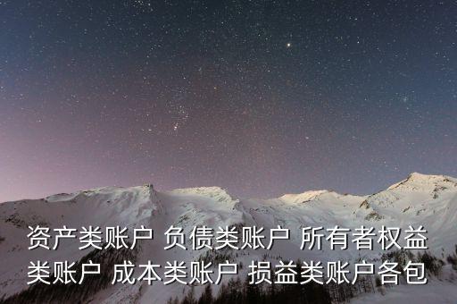 金融賬號包括什么，中行金融賬戶是什么意思 需不需要填寫呀