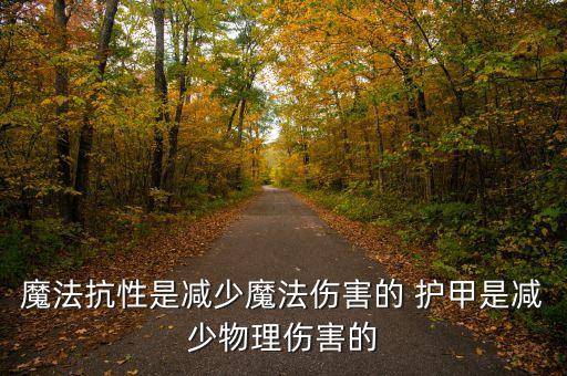 什么是線性收益，DNF鬼泣第三季QP技能智力和屬性強(qiáng)化命中都要點(diǎn)滿嗎
