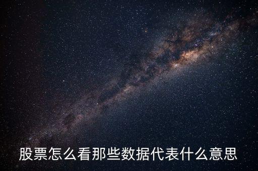股票賣5709數(shù)字游戲代表什么，九游股票的代碼 謝謝