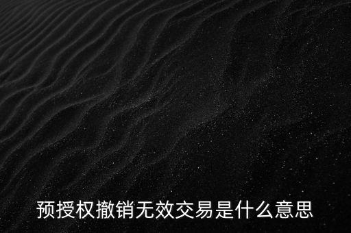超日債什么意思，債權(quán)和債務(wù)分別是什么意思