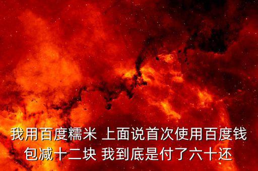 什么叫錢包新戶再減15，美團(tuán)外賣華萊士怎么使用新戶減15
