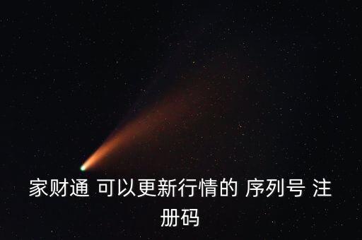 股票密碼444是什么，手機(jī)裝了字體之后無法重啟了