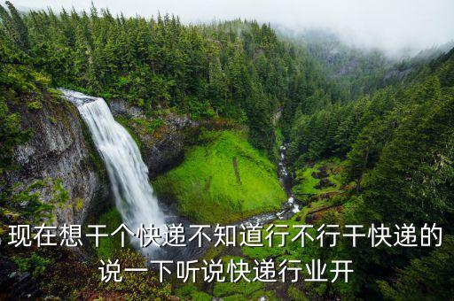 柳城快遞為什么會爆炸，柳城爆炸事件說不是恐怖事件為什他一個人能夠操作這么多處爆炸呢