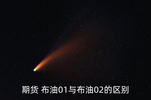 布油指數(shù)什么意思，pmi指數(shù)是什么意思
