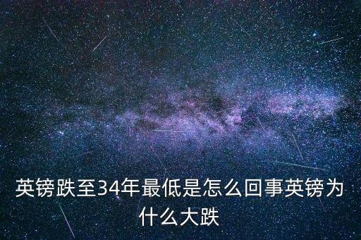 1985年英鎊發(fā)生什么，默多克的債務危機 1默多克的債務危機是如何發(fā)生的 2默多克如此