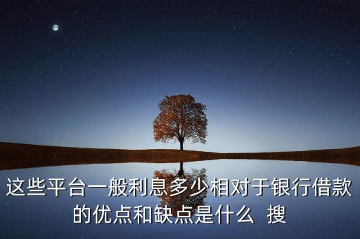 網(wǎng)上貸款什么最好，有哪些線上的貸款產(chǎn)品比較好