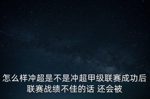 002471屬于什么股，魯能股票今天漲了還是跌了