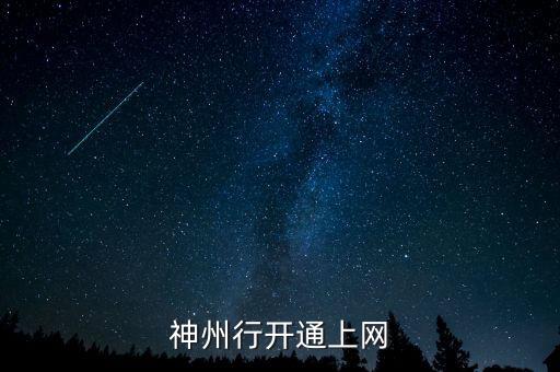 208開頭是什么股票，請(qǐng)問208開頭是什么股票