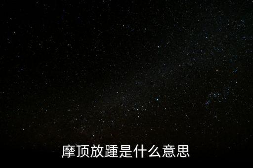 藏糧于地是什么意思，agricultural是什么意思