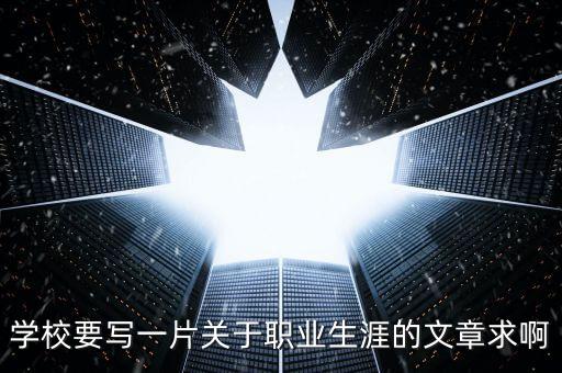 出城入園是什么，蘭州國投公司怎么樣公司性質(zhì)是什么公司規(guī)模如何員工待遇怎么