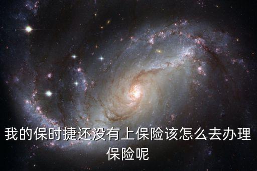 卡宴一般上什么險(xiǎn)種，保時(shí)捷卡宴撞死人保險(xiǎn)賠多少