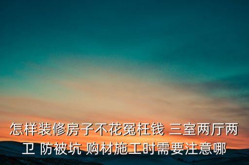 煥鑫新材什么時(shí)候轉(zhuǎn)股，元神重塑肉身需要什么天材地寶