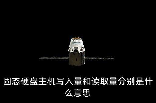 固態(tài)氫是什么，NaOH是什么