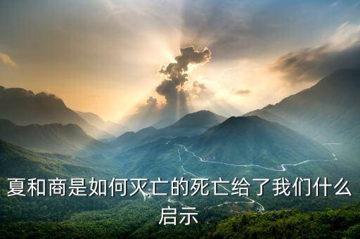 商業(yè)上映的死說明什么，從商業(yè)角度看關羽的死告訴我們什么