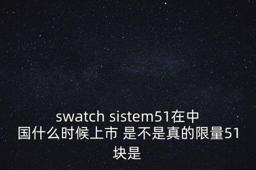 愛司凱什么時(shí)候上市，adidas GIL II Zero 在國(guó)內(nèi)是什么時(shí)候上市的