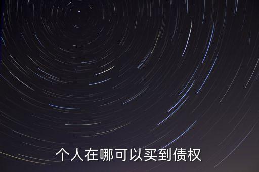 什么標(biāo)牌上有AMC，四大AMC誰(shuí)先集齊了金融牌照