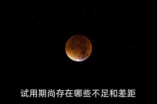 什么尚存，一息尚存喘息自強(qiáng)不息息息相關(guān)的意思一樣嗎