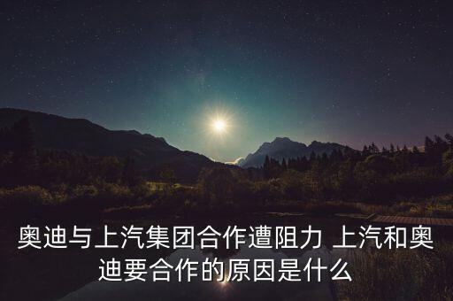 上汽陳德美分管什么，上汽的母公司主要經(jīng)營什么