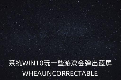 恒泰艾普出現(xiàn)什么問(wèn)題，恒泰艾普公司待遇怎么樣有沒(méi)有這個(gè)公司的內(nèi)部員工還有戶口問(wèn)