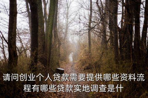 什么是財(cái)評(píng)報(bào)告，人行天橋出問題了嗎