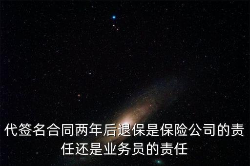 什么是差額退款責任，退貨所產(chǎn)生的貶值差額