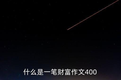壹文財富是什么，財富管理為什么喜歡有實力背景的平臺