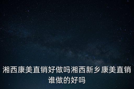 ?？导瘓F(tuán)什么時候上市，堯治河的企業(yè)什么時間能夠上市