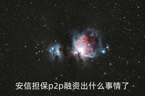 興民鋼圈出什么事了，我和朋友開個公司我有股份發(fā)現(xiàn)公司有違法法人不是我如果真出