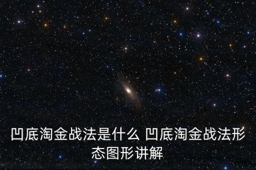 什么叫倍量伸縮，股票中的倍量伸縮的原理是什么