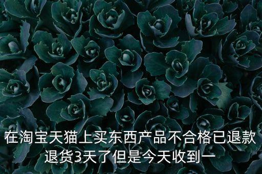 什么是95095協(xié)議，支付寶轉(zhuǎn)帳到招商銀行卡什么時候到賬