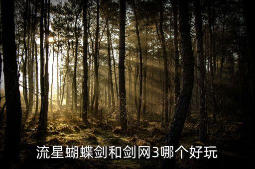 標(biāo)桿房企什么意思，求滿足以下三個條件的   第一大股東高管持續(xù)增持連續(xù)漲停后