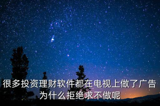 e租寶為什么能在央視打廣告，投資了E租寶今天已經(jīng)是第二天了心好累錢還能拿回來嗎央